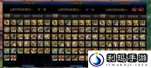 DNF风暴逆鳞通关奖励盘点