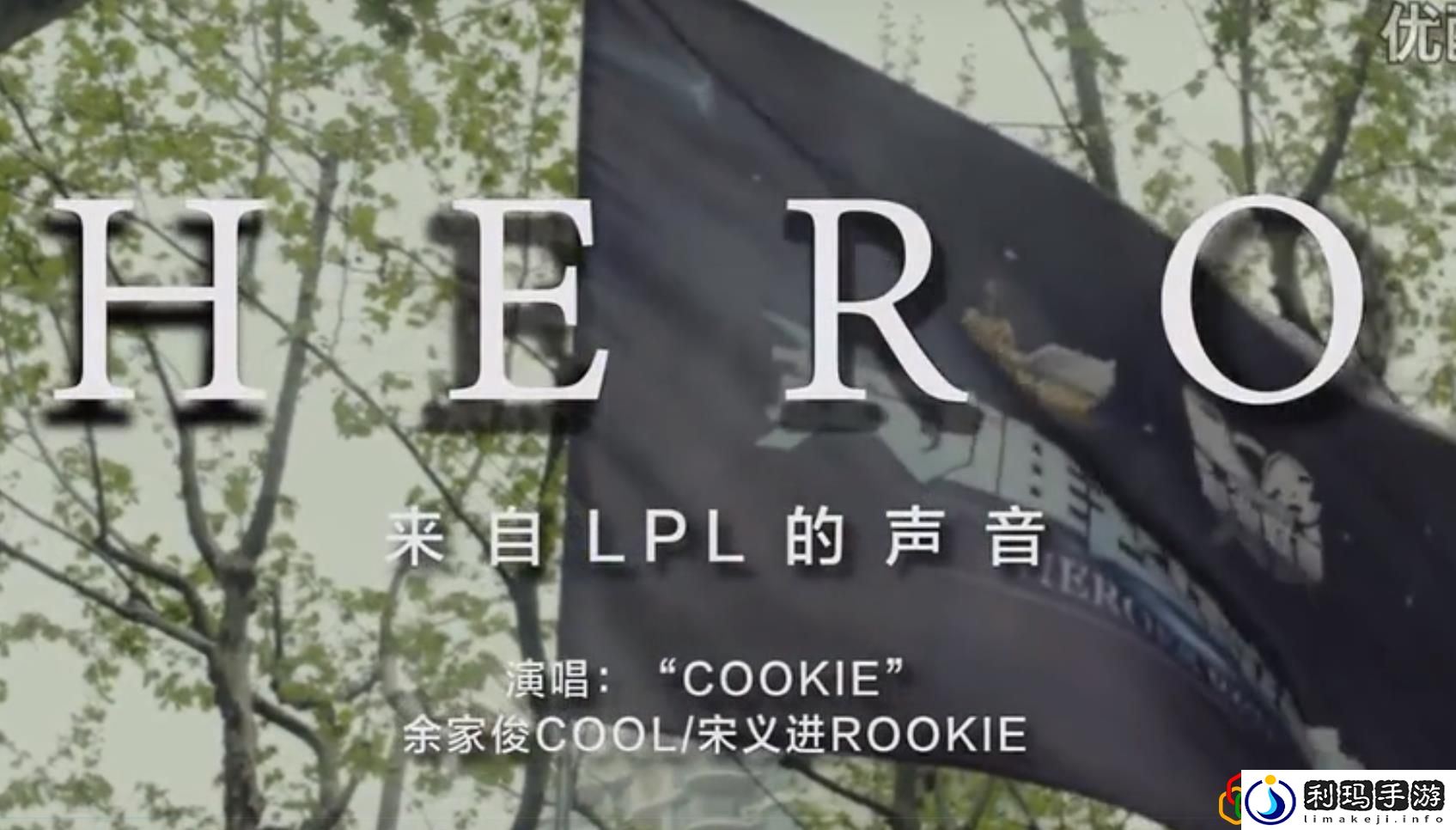 英雄联盟有哪些好听的背景音乐