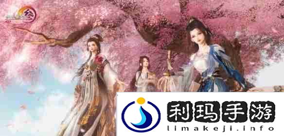 《剑网3》女侠节系列活动介绍