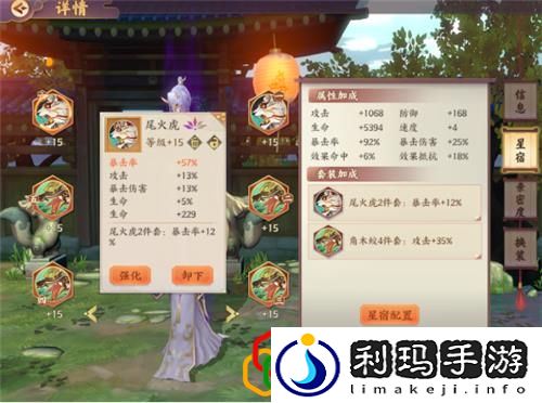 云梦四时歌双界切换规则