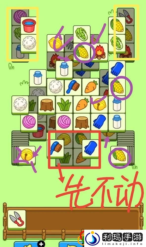 羊了个羊2023年1月11日第二关怎么玩 1.11第二关通关攻略最新