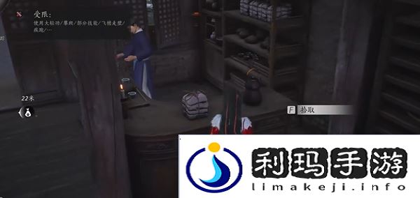 燕云十六声卷人不倦怎么做