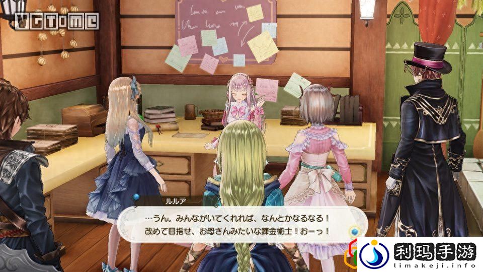 梅露露的工作室的人物介绍