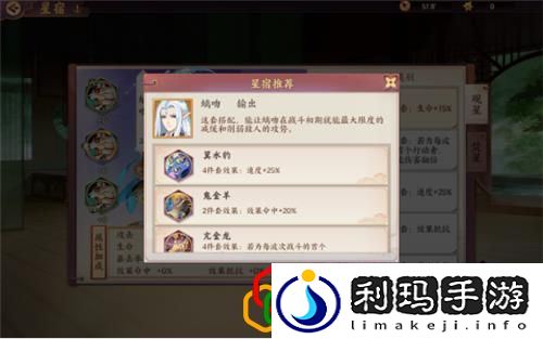 云梦四时歌双界切换规则