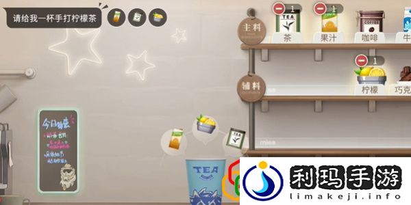 珍闻杯中留尘世修习通关攻略 善于利用游戏中的多人协作和团队配合功能