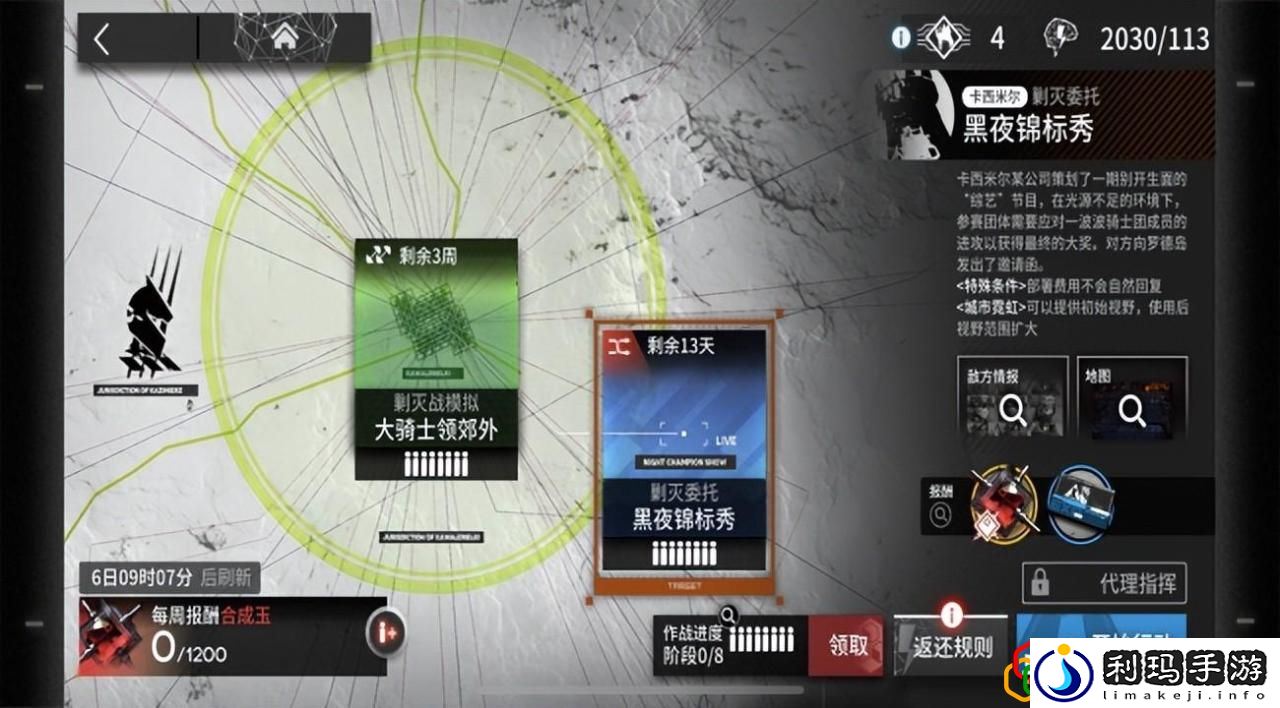 明日方舟水陈强度