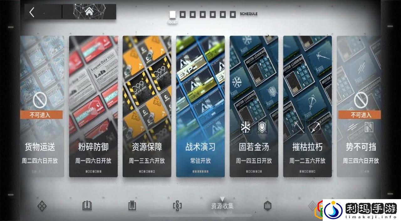 明日方舟水陈强度