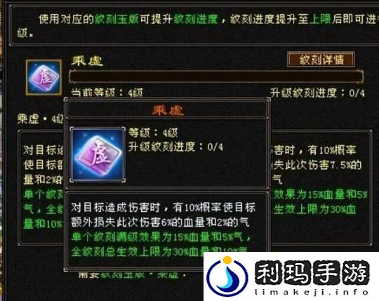 7级丐帮面板4.5万闪避