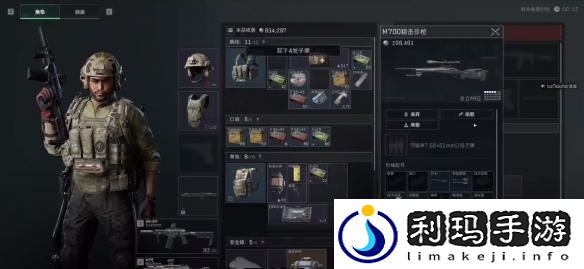 曼德尔砖破译后没到仓库原因介绍 任务最佳完成顺序