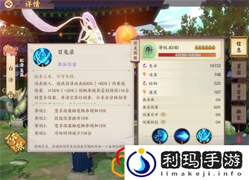 云梦四时歌双界切换规则