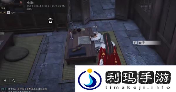 燕云十六声卷人不倦怎么做