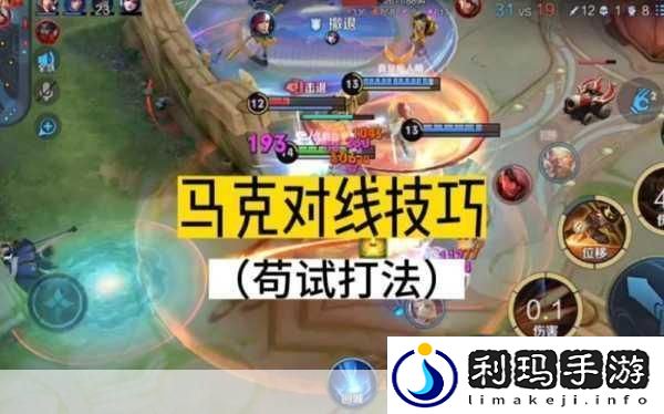 王者荣耀发育路射手进阶秘籍