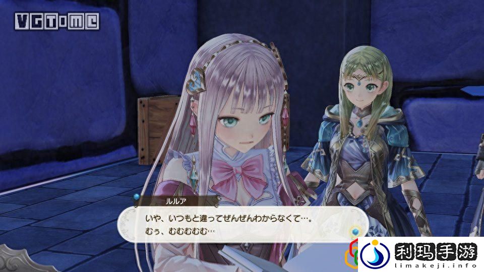 梅露露的工作室的人物介绍