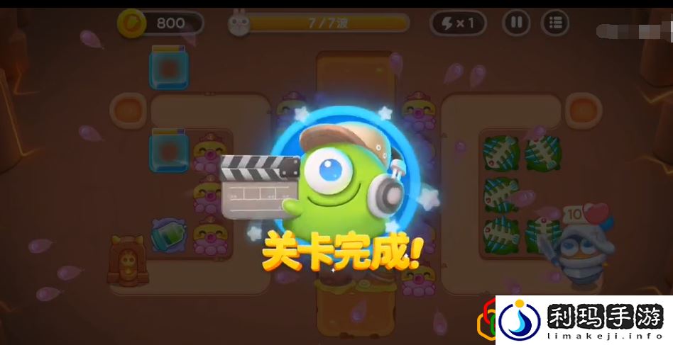 保卫萝卜4饿龙传说第7关怎么玩 饿龙传说第7关攻略是什么