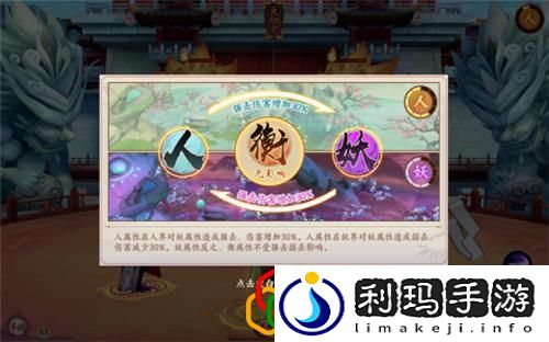 云梦四时歌双界切换规则