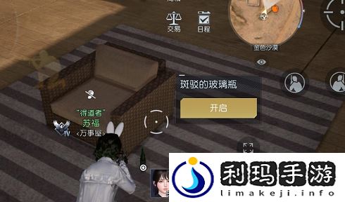 黎明觉醒生机尽头与起始藏宝图位置在哪 尽头与起始藏宝地点怎么找