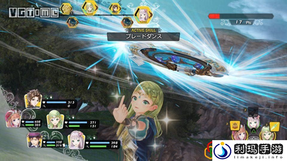 梅露露的工作室的人物介绍