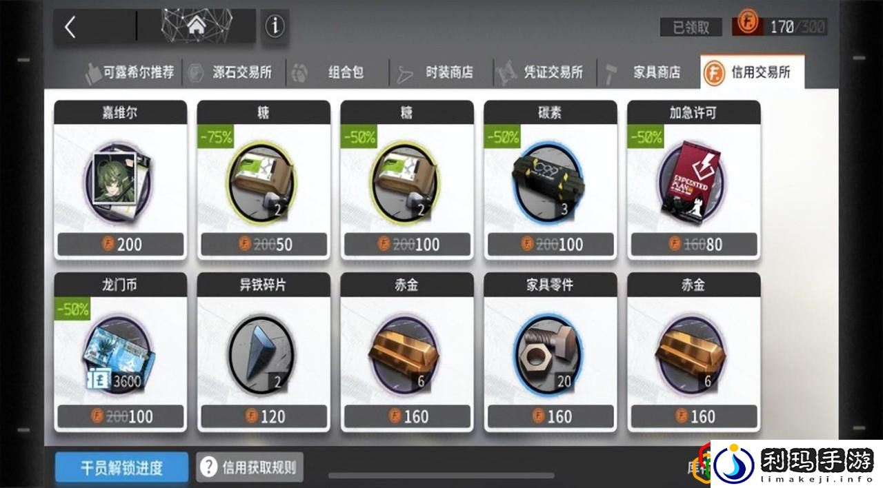 明日方舟水陈强度