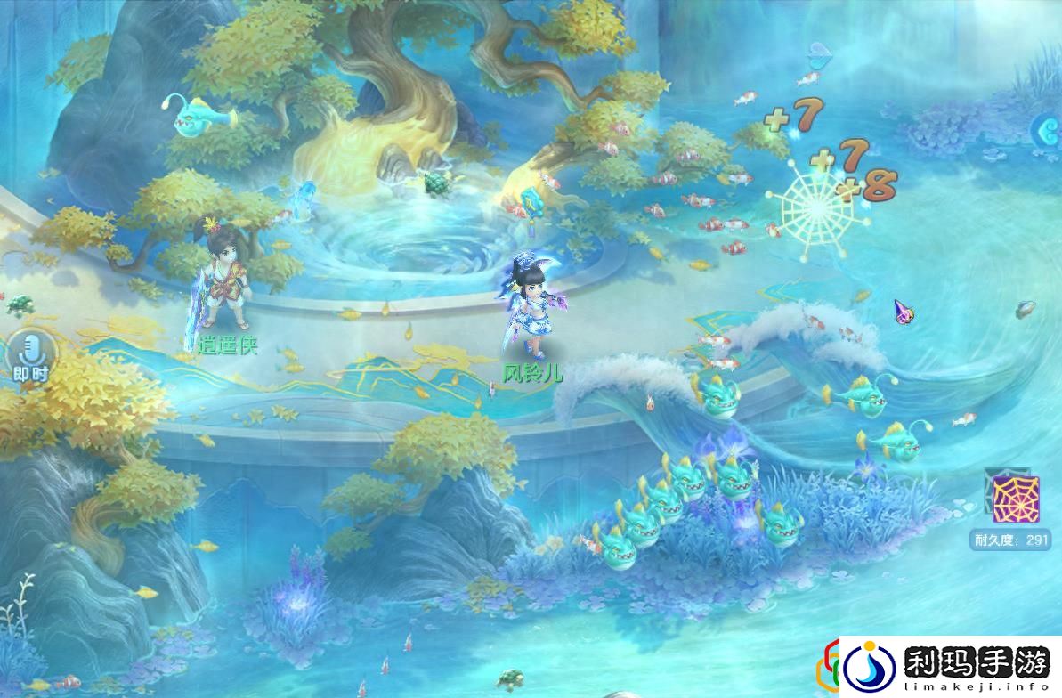 梦想世界3沧海秘宝攻略