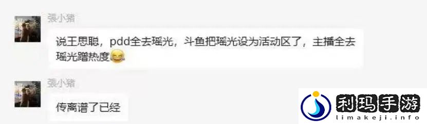 逆水寒手游区服一览表最新选服指南攻略