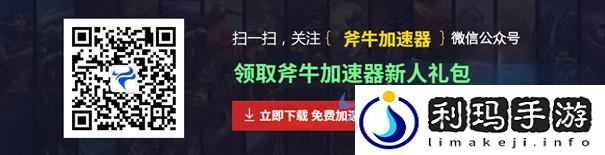 大批LOL玩家逃离国服挤爆台服