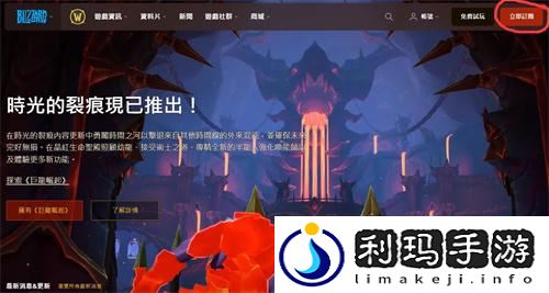 国服购买下载教程 稀有宝藏位置分享