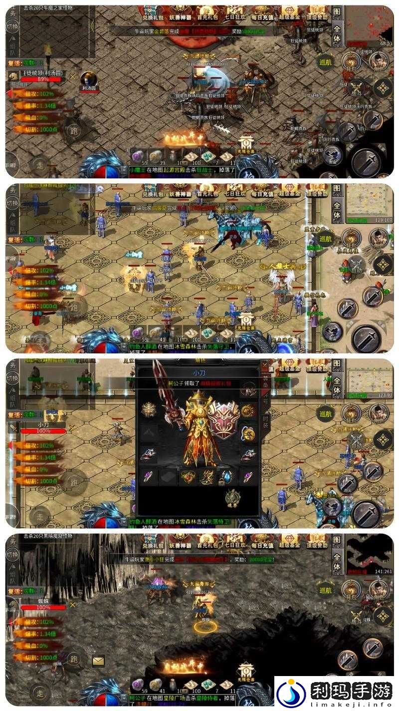 热血之怒双开挂机软件推荐