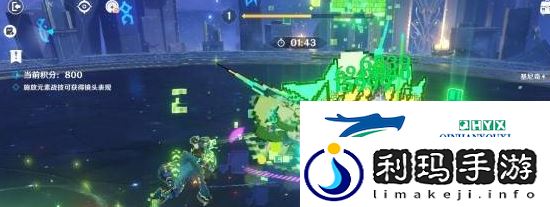 原神骑士的剑影第四天怎么过