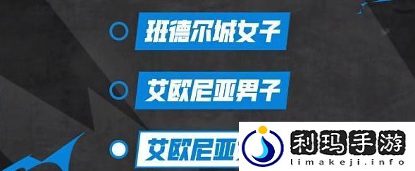 英雄联盟手游峡谷魔音怎么开启