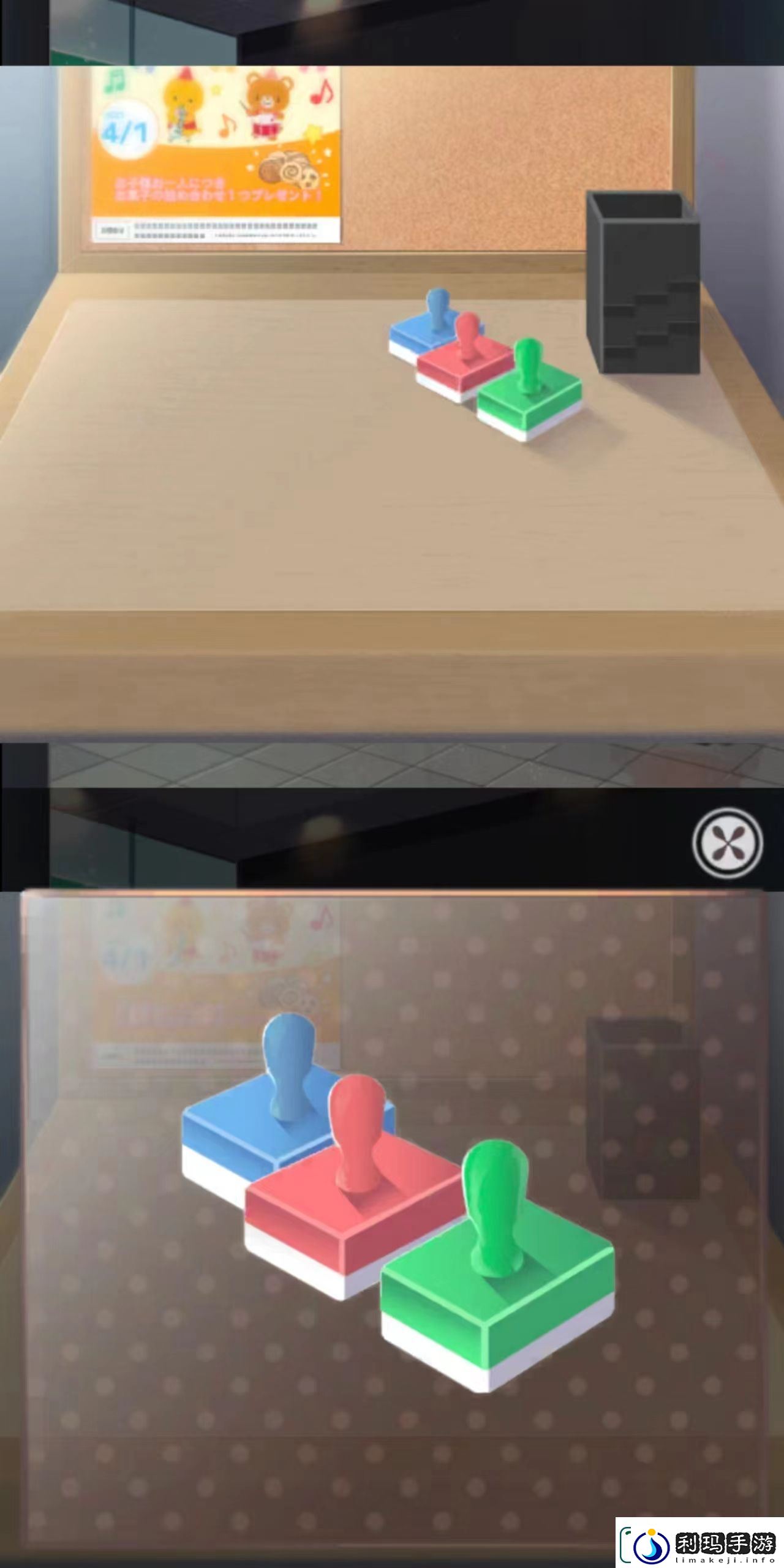 雨中东京站第七关通关攻略