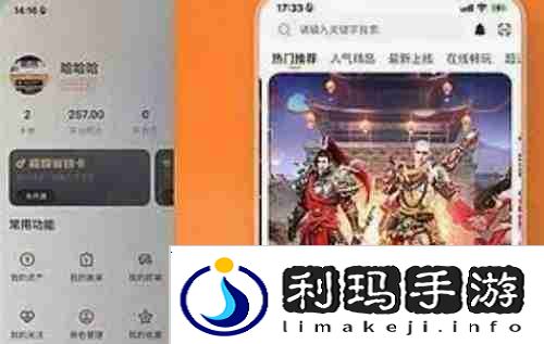 最火变态福利手游盒子排名 哪个变态福利手游盒子比较好