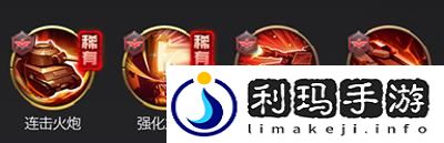 红警OL米迦勒英雄芯片推荐