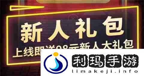 最火变态福利手游盒子排名 哪个变态福利手游盒子比较好