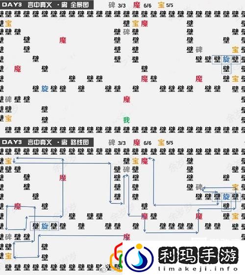 阴阳师万言归灵言海探索第三天怎么玩 万言归灵言海探索攻略是什么