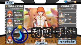 **模拟器怎么拦截车辆PS5手机版？全方位解析拦截技巧与注意事项