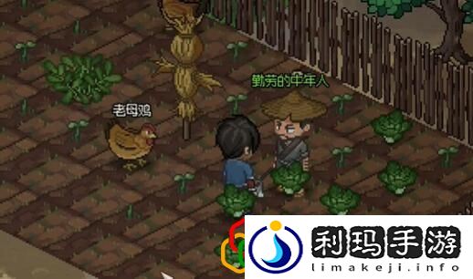 大侠立志传勤劳的中年人的喜好是什么 勤劳的中年人怎么入队