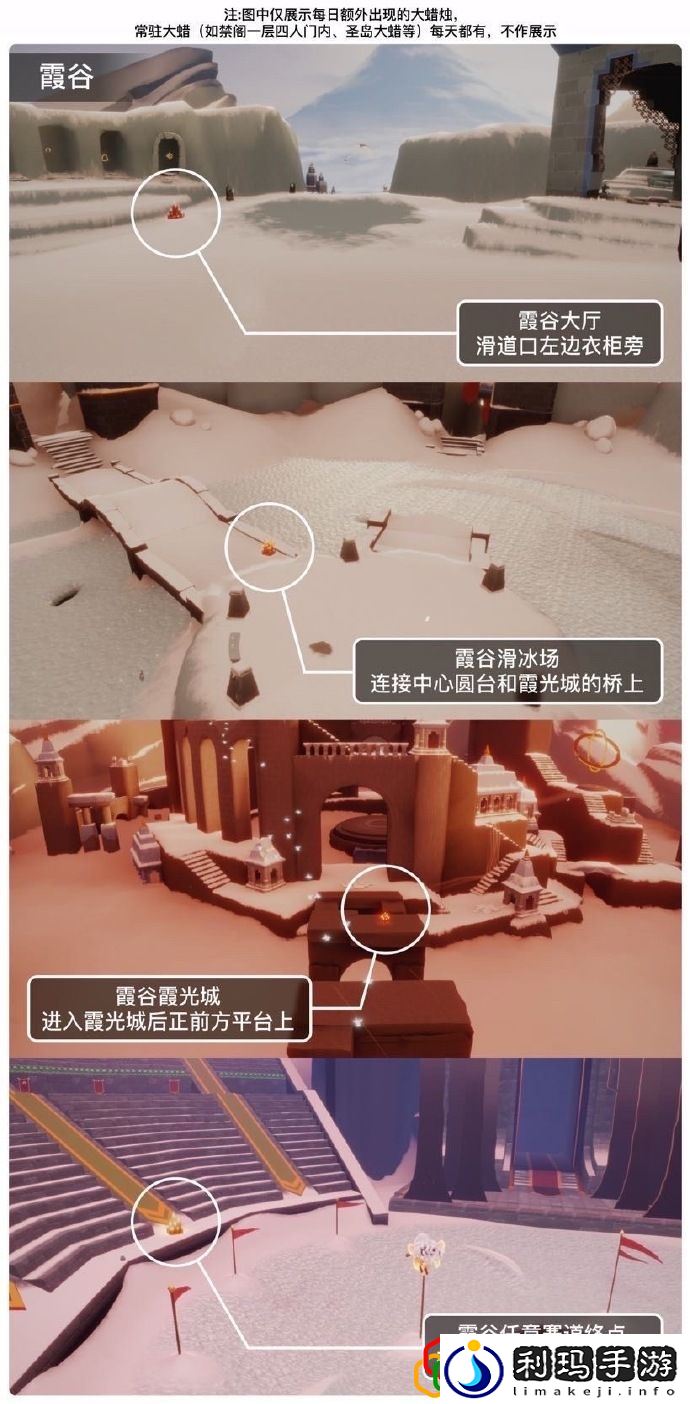 2023光遇2.27大蜡烛怎么找 大蜡烛位置在哪里