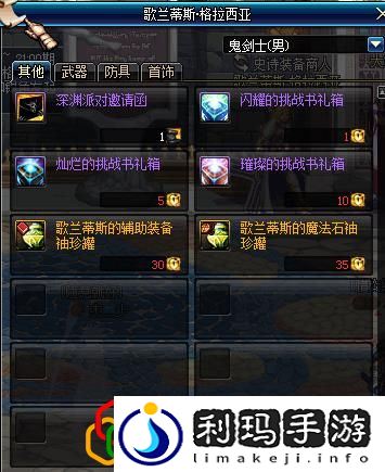 dnf灿烂的宇宙灵魂有何作用