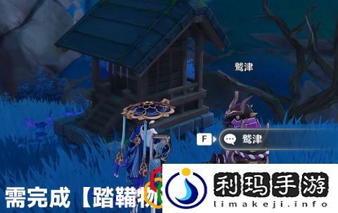 险恶的教喻玩法 神秘装备制作流程