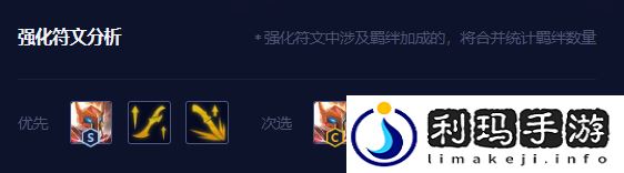 金铲铲之战s8.5黑客机甲德莱文阵容怎么玩 德莱文主C阵容怎么出装