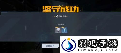 黎明觉醒生机坚守防线怎么打 坚守防线通关攻略介绍