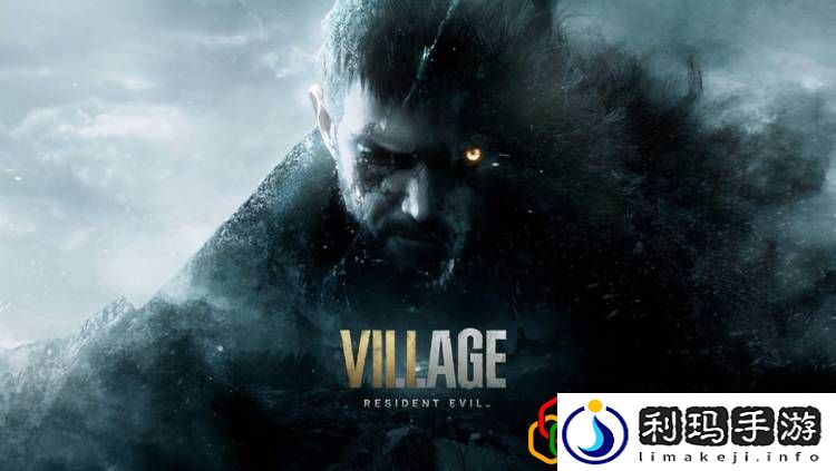 生化危机游戏总共几部