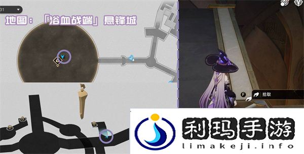 崩坏星穹铁道3.1新增书籍收集指南