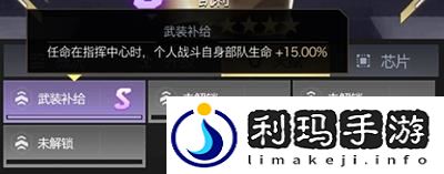 红警OL米迦勒英雄芯片推荐