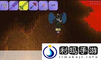 泰拉瑞亚花苞探秘