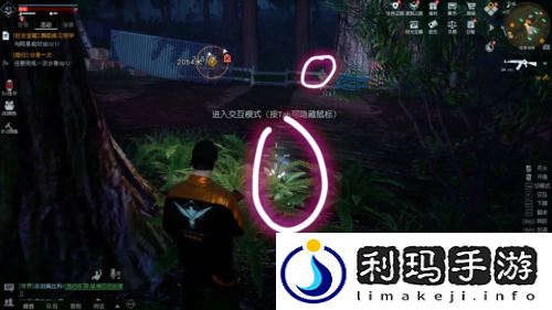 黎明觉醒生机月见花在哪里采集 月见花位置一览