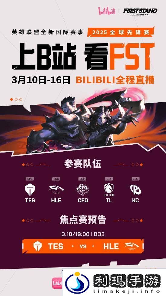 本站