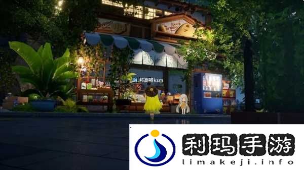 开放空间罗塔花园广场有什么店铺