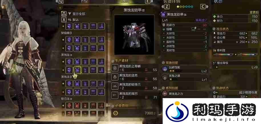 怪物猎人荒野操虫棍出招表