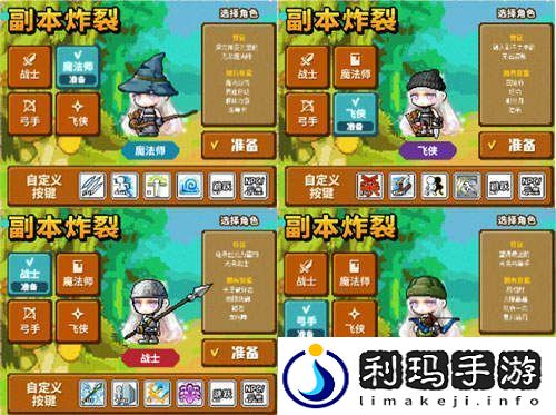 冒险岛V210最新版本“秋月冒险岛”隆重上线